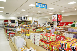 宮澤商店(2F) Photo