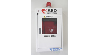 AED(自动体外除颤器) Photo