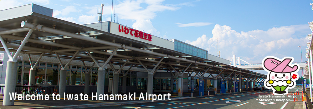 Welcome to Iwate Hanamaki Airport, Iwate Hanamaki Airport Mascot Hanappi