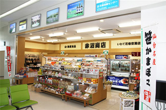 赤沼商店(2F) Photo