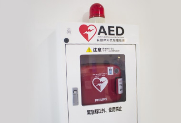 AED（1F・2F）