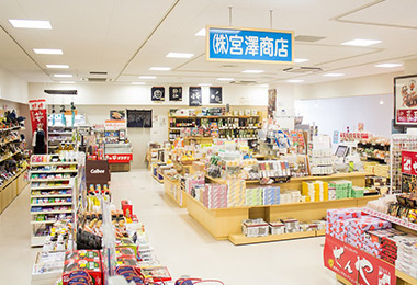 宮澤商店